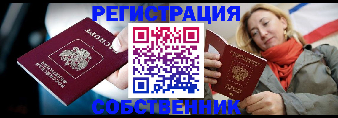 регистрация для дет. сада в Воронежской области